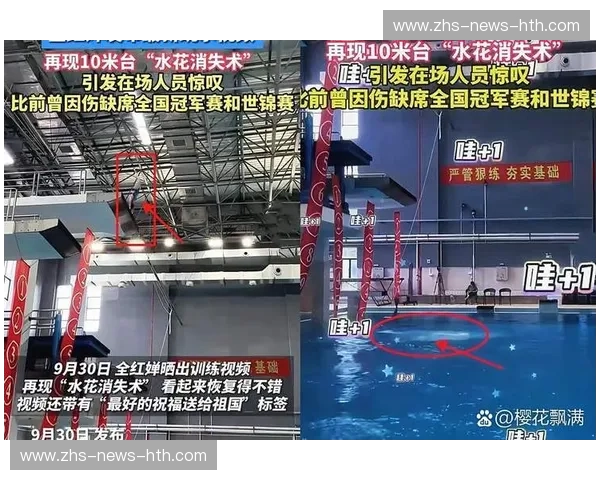 跳水预测：洞察水花背后的胜负密码